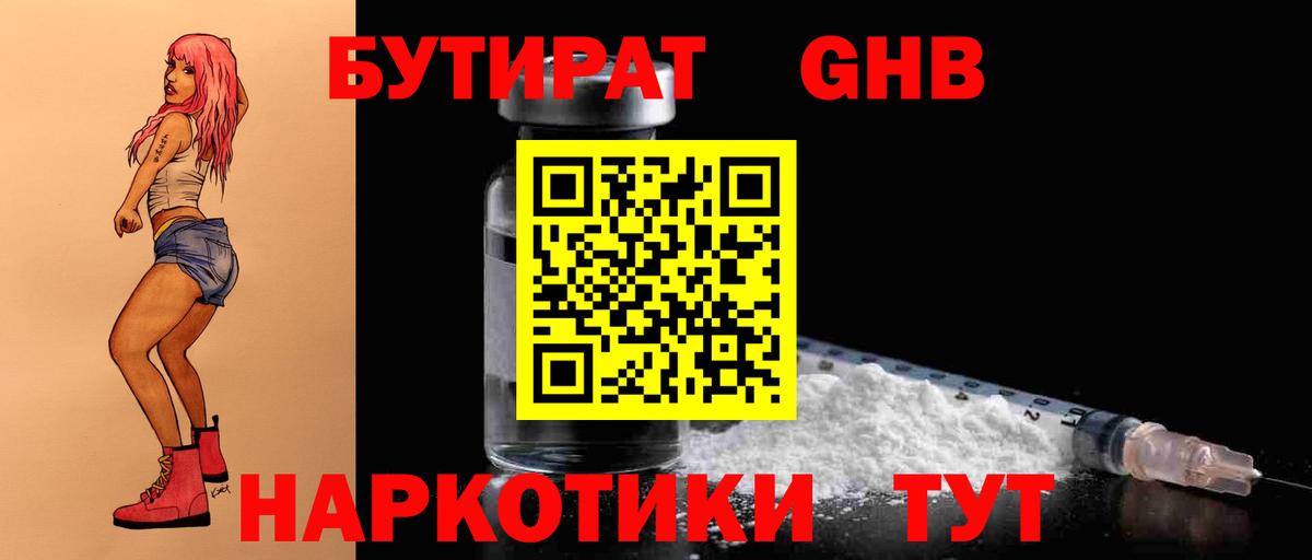 Кокаин  Бошки Шишки  Вход с VPN  APVP СОЛЬ   НБОМе  Кудрово  ГАШИШ  МЕФ кристаллы  Экстази  МАРИХУАНА 