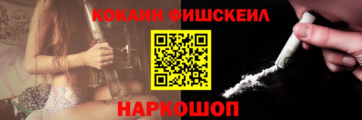 COCAIN Эквадор Кудрово