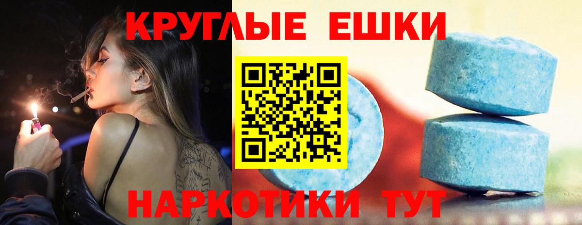 ЭКСТАЗИ 280мг  купить  цена  Вход с VPN  ЭКСТАЗИ  Кудрово  Экстази TESLA 