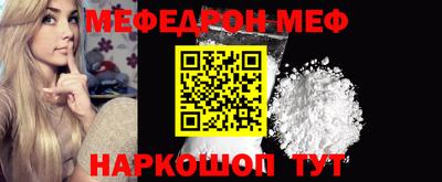бошки Кинель