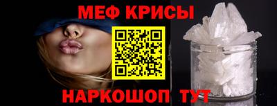 метамфетамин Кингисепп