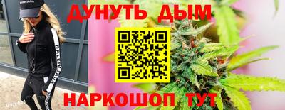 бошки Кинель