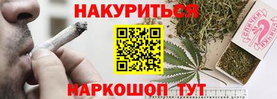 марихуана Кимры