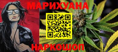 марихуана Кимры
