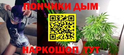 марихуана Кимры