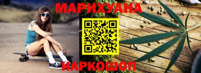метамфетамин Кингисепп