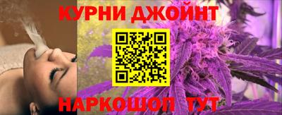 бошки Кинель