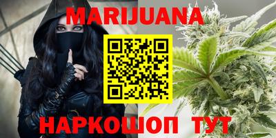 марихуана Кимры