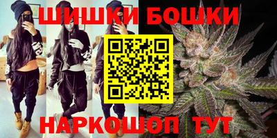 бошки Кинель