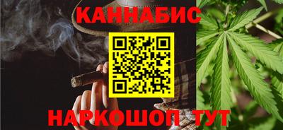 бошки Кинель