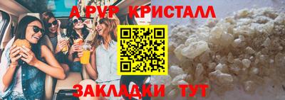 метамфетамин Кингисепп