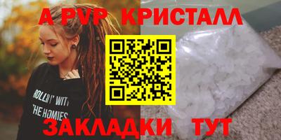 метамфетамин Кингисепп
