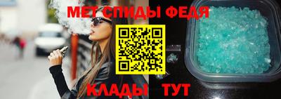 метамфетамин Кингисепп
