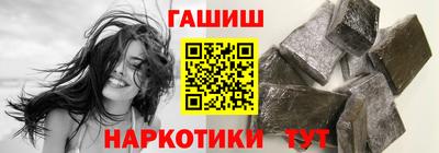 бошки Кинель