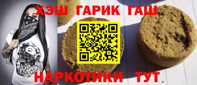 бошки Кинель