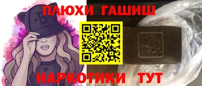 метамфетамин Кингисепп