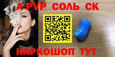 бошки Кинель
