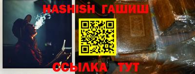 бошки Кинель
