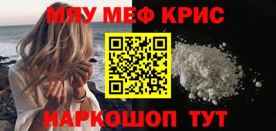 бошки Кинель