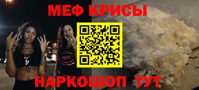 бошки Кинель