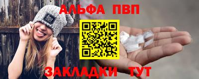 метамфетамин Кингисепп