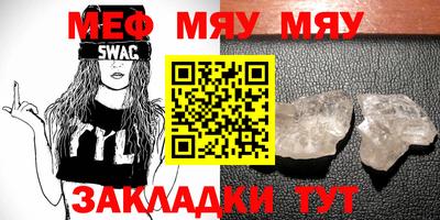 метамфетамин Кингисепп