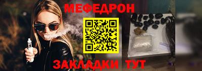 метамфетамин Кингисепп