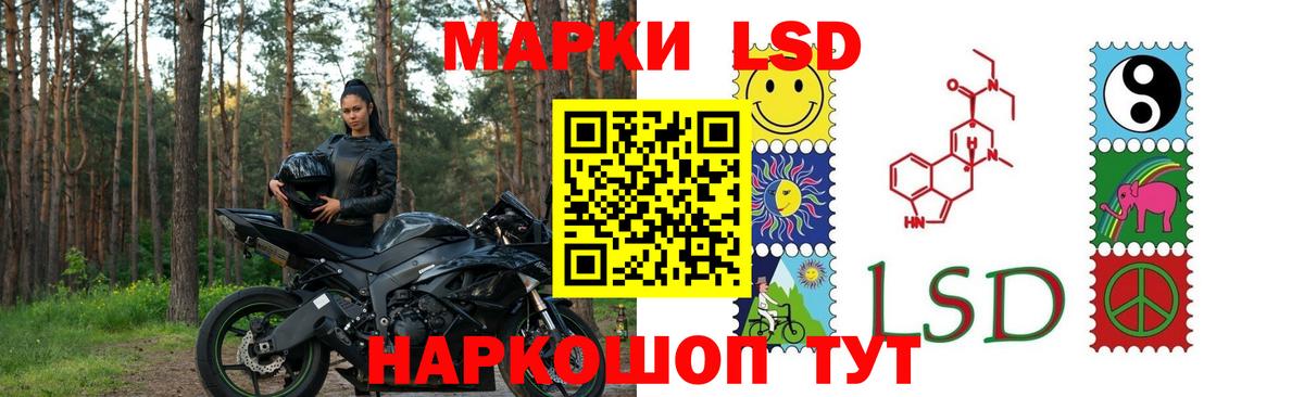 ЛСД экстази кислота  Вход с VPN  ссылка на мегу ссылка  Кудрово 