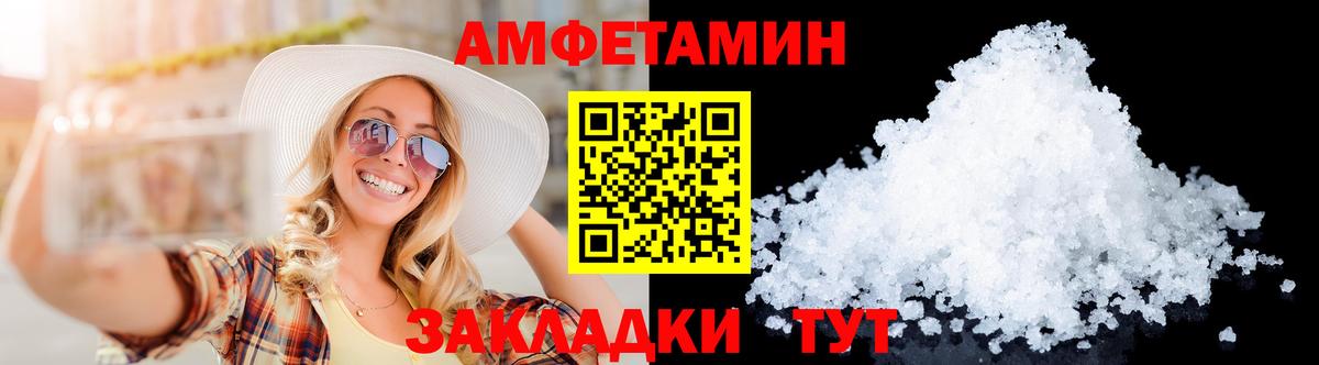 Кудрово  МЕТАМФЕТАМИН пудра  Вход с VPN 