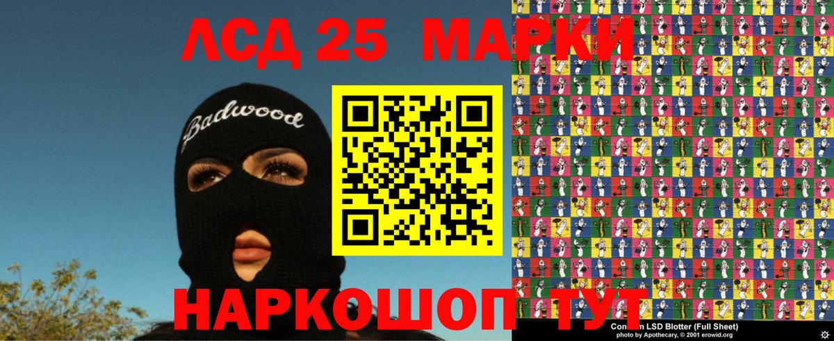 Наркотические марки 1,5мг  Вход с VPN  Кудрово  Наркотические марки 1,5мг 