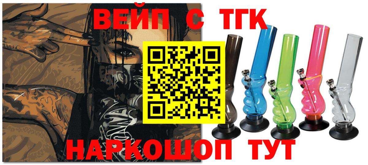 ТГК Wax Кудрово