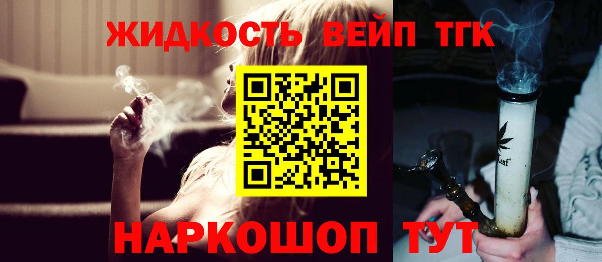 Дистиллят ТГК Wax  гидра tor  Кудрово  Вход с VPN 